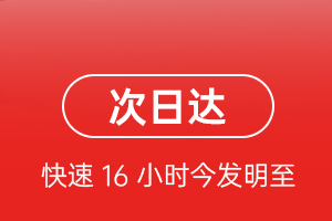 天津滨海航空快递航空货运 航空货运