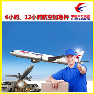天津滨海航空快递公司谈空运的四大作用是什么
